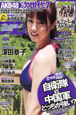 我家有喜全集80